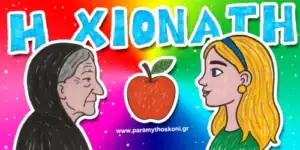 xionati_apple